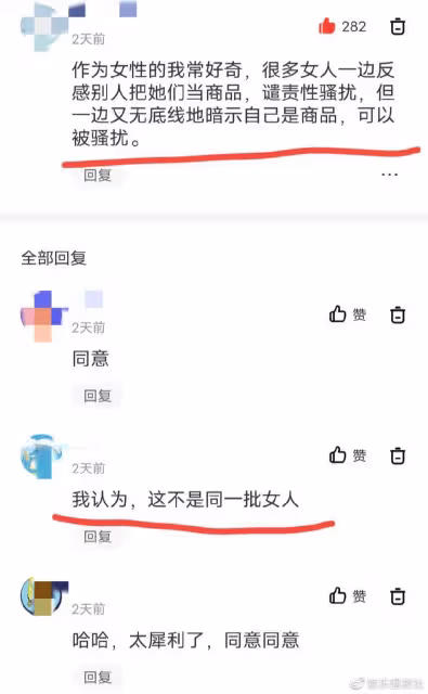 為蹭熱度無下限，女星學娜扎「內褲外露」，跑公園扭捏揚言要自由