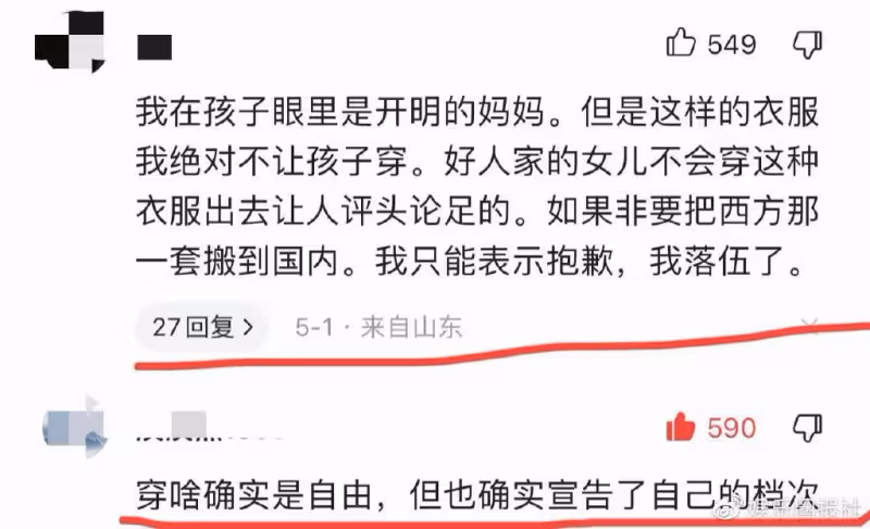 為蹭熱度無下限，女星學娜扎「內褲外露」，跑公園扭捏揚言要自由