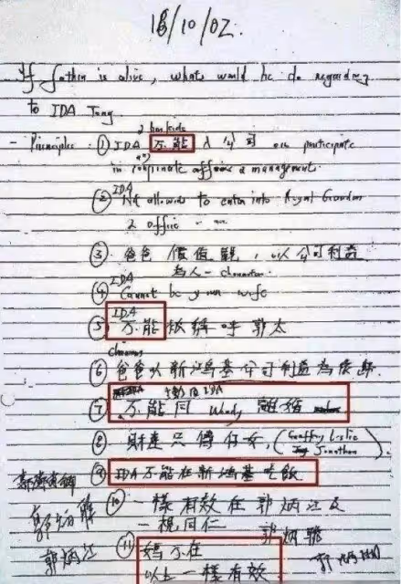 郭炳湘曾為她悔婚，孤身從悍匪手中救回丈夫，李天穎才是豪門贏家