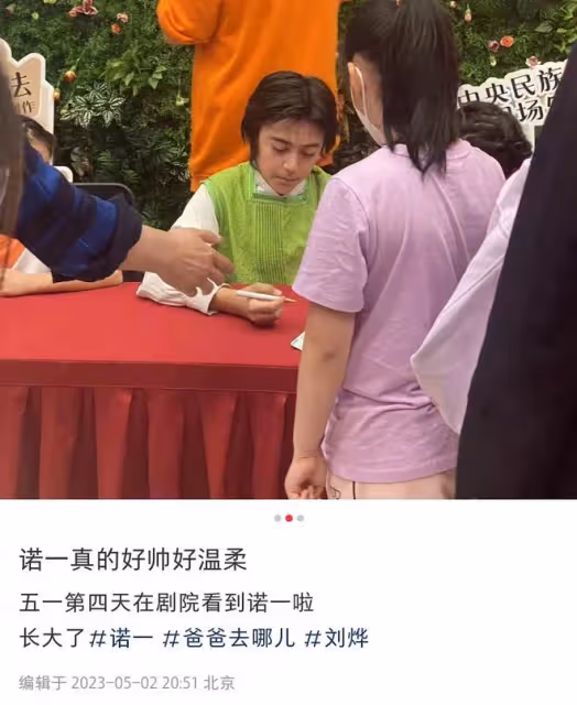 劉燁兒子諾一顏值大幅提升！12歲五官精緻氣質好，被指像外國明星