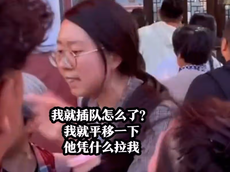 「四川觀察」不肯承認插足婆孫是四川人，遭金華官媒直接打臉