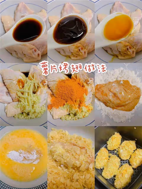 3種雞翅的家庭做法,學會了在家做,香嫩入味,回回都秒光碟