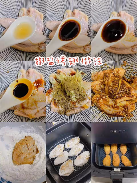 3種雞翅的家庭做法,學會了在家做,香嫩入味,回回都秒光碟