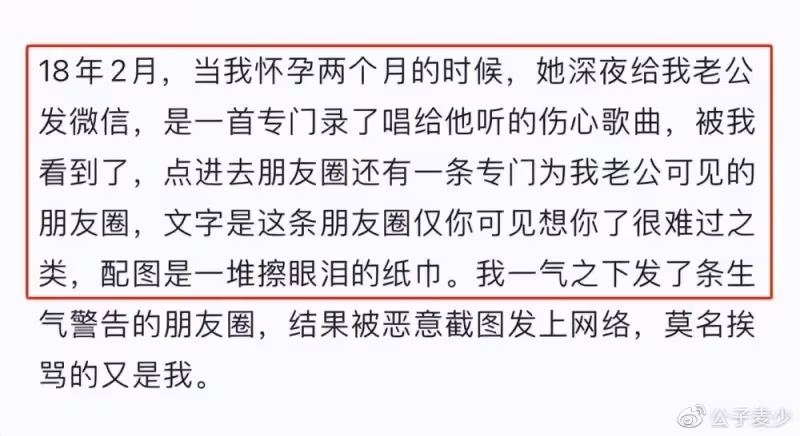 賣慘炫富當小三,立了10年的「淳樸」人設,吉克雋逸終於崩塌了