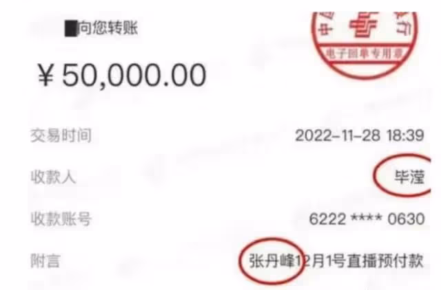 畢瀅罕曬美照,稱張丹峰洪欣視頻封面是她所選,評論區遭圍攻