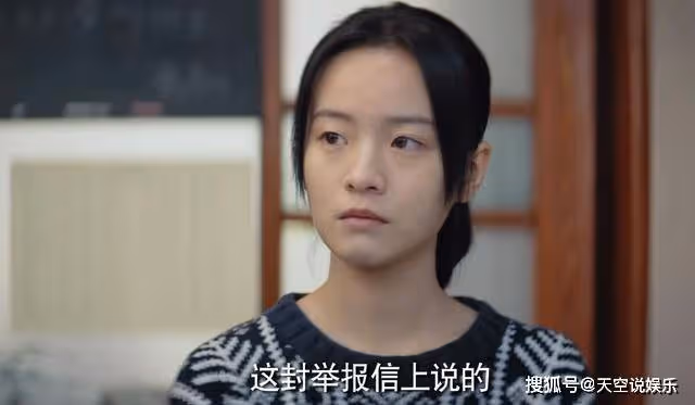《漫長的季節》沈默被兩個男人毀了清白,大爺的報應為何會遲20年?