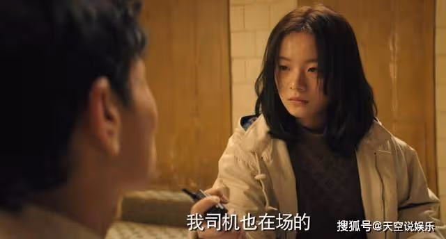 《漫長的季節》沈默被兩個男人毀了清白,大爺的報應為何會遲20年?