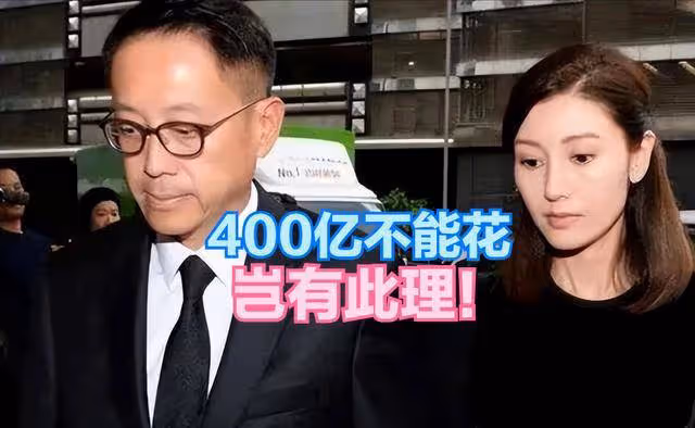 400億家產不能花,許晉亨後悔與何超瓊離婚嗎?反正李嘉欣很難受
