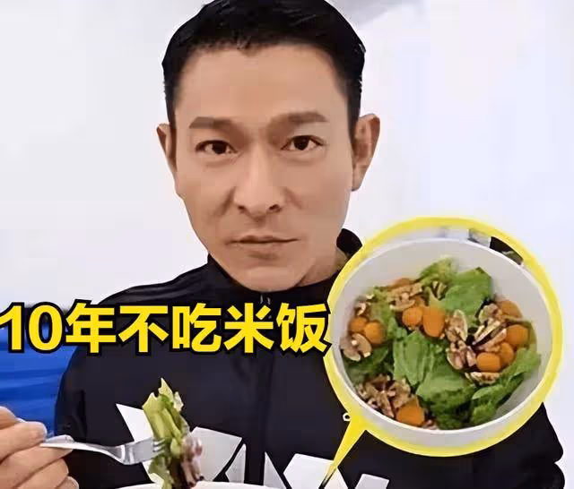 10年不吃米飯，60歲的劉德華依舊健碩，自律和人品遭世人肯定