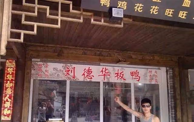 10年不吃米飯，60歲的劉德華依舊健碩，自律和人品遭世人肯定