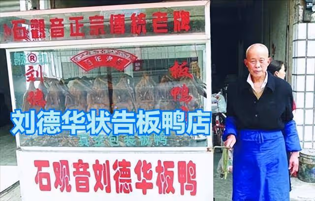 10年不吃米飯，60歲的劉德華依舊健碩，自律和人品遭世人肯定