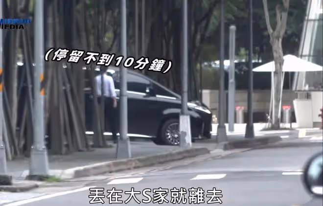 汪小菲:台北和小S相遇被不理睬,到大S家被拒絕進入,太過受氣了