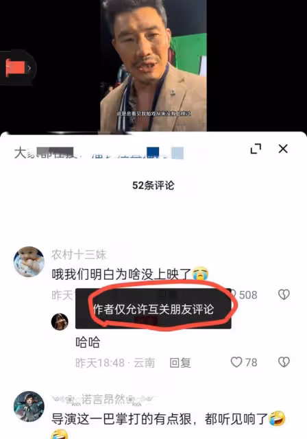 嘎子:在劇組不是男一號,被副導演揭穿太過尷尬,練過武術當替身