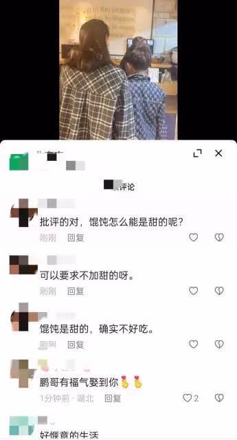 李亞鵬又被罵上熱搜,原因妻子批評早餐店老闆,一碗餛飩48元太貴