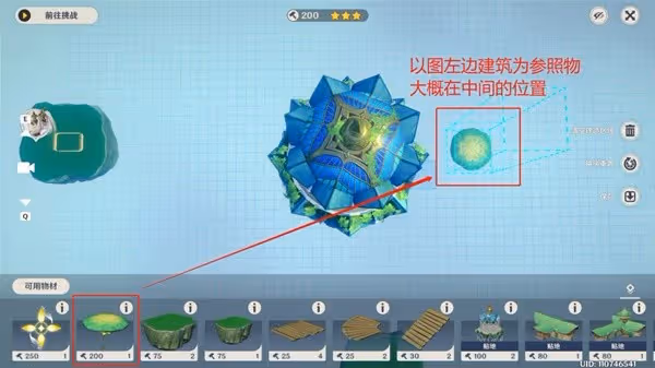 《原神》3.6版通路計劃第三關通關教程
