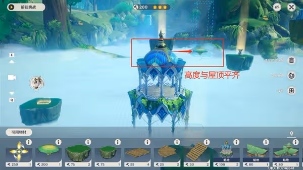 《原神》3.6版通路計劃第三關通關教程