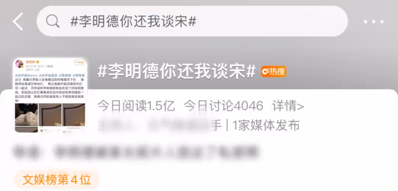 女製作人自曝與7位男星交往！曬酒店親密照欲輕生，男星連夜報警