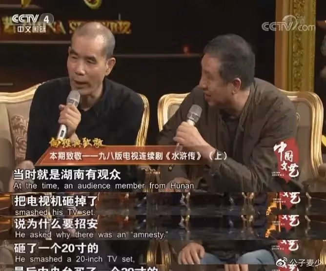 李雪健拍《水滸傳》掙40萬,妻子卻說:千萬別回家,有人等著揍你