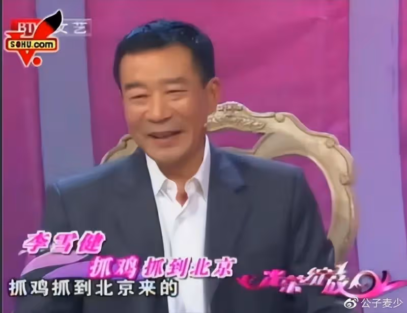 李雪健拍《水滸傳》掙40萬,妻子卻說:千萬別回家,有人等著揍你