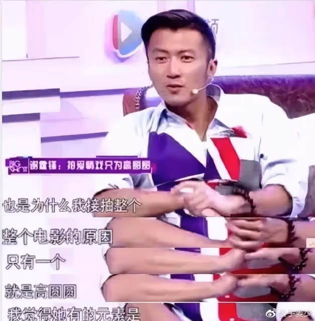 她玩了5個男人,三次當「三」,卻依舊是頂流