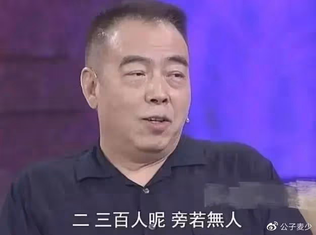 她玩了5個男人，三次當「三」，卻依舊是頂流
