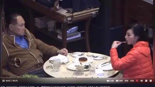 87歲趙世曾陪女友吃飯！女方伸舌頭吃相豪放，每年換176個女友