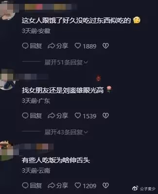 87歲趙世曾陪女友吃飯!女方伸舌頭吃相豪放,每年換176個女友