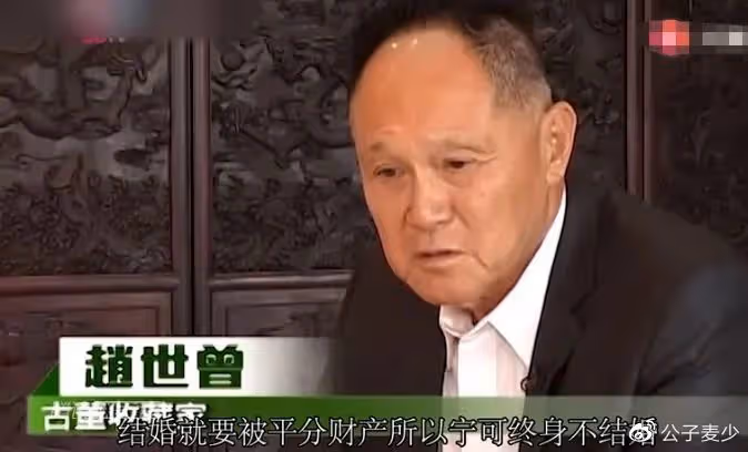 87歲趙世曾陪女友吃飯!女方伸舌頭吃相豪放,每年換176個女友