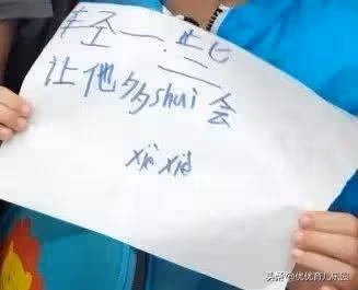 快遞員爸爸「累到在捷運上睡著」天使兒子「舉手寫紙條護航」乘客一看全淚目:可憐天下父母心!