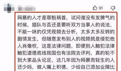 插隊女子卡通頭像現身私家車尾部，許多商家趁熱打鐵，網暴何時止