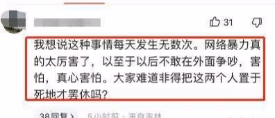 插隊女子卡通頭像現身私家車尾部，許多商家趁熱打鐵，網暴何時止