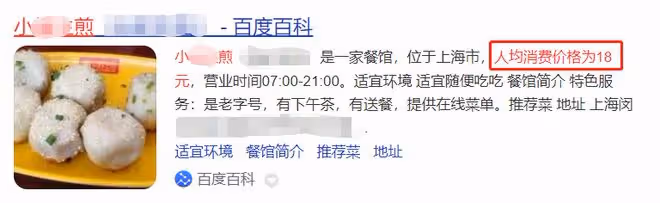 百億富婆甘比回內地旅遊!吃人均18元小吃接地氣,小女兒罕同行