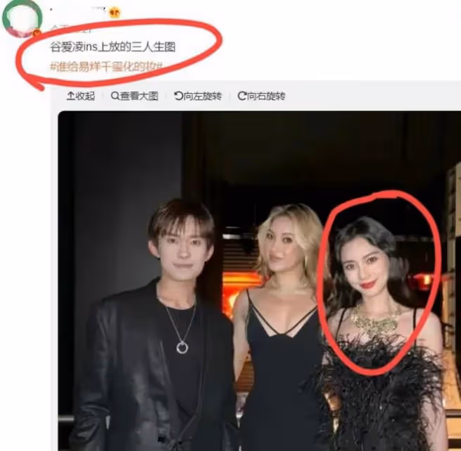 楊穎離婚後流言不斷,曬與谷愛凌合影只管自己美,谷愛凌發圖反擊
