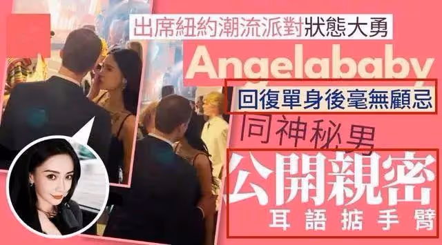 楊穎離婚後流言不斷,曬與谷愛凌合影只管自己美,谷愛凌發圖反擊
