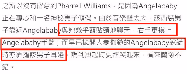 楊穎離婚後流言不斷,曬與谷愛凌合影只管自己美,谷愛凌發圖反擊