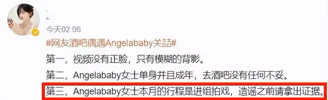 楊穎離婚後流言不斷,曬與谷愛凌合影只管自己美,谷愛凌發圖反擊