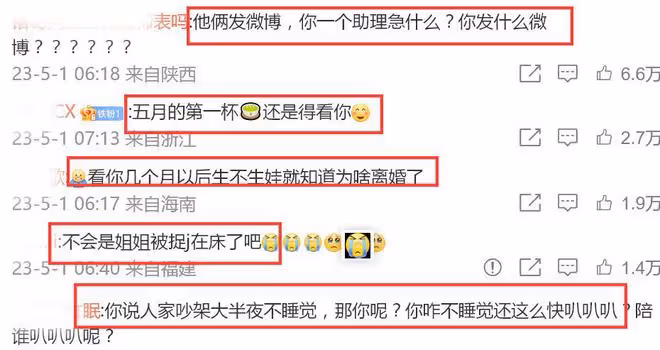 畢瀅再發聲!被曝已有穩定新男友,和張丹峰真實關係曝光!