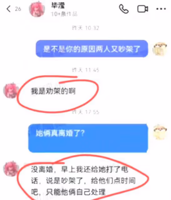 畢瀅再發聲!被曝已有穩定新男友,和張丹峰真實關係曝光!
