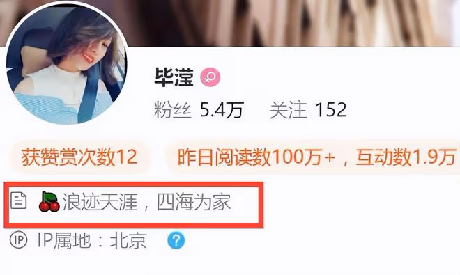 畢瀅再發聲!被曝已有穩定新男友,和張丹峰真實關係曝光!