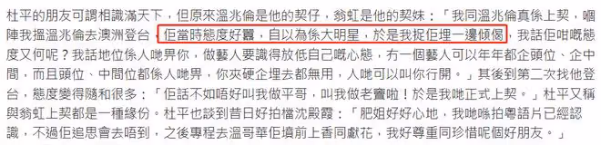 老戲骨澳洲辦結婚60周年派對!乾兒子溫兆倫率一眾明星赴當地參加