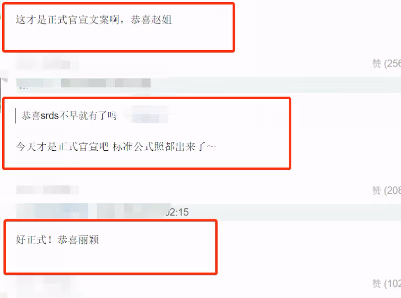 趙麗穎完勝!DIOR再宣品牌支線代言人,官宣文案baby輸的有點慘