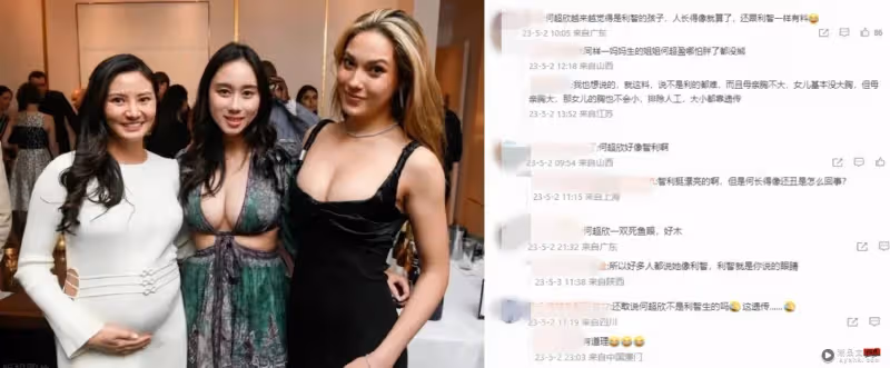 何超欣曬傲人雙峰!再被質疑是「私生女」:這遺傳…