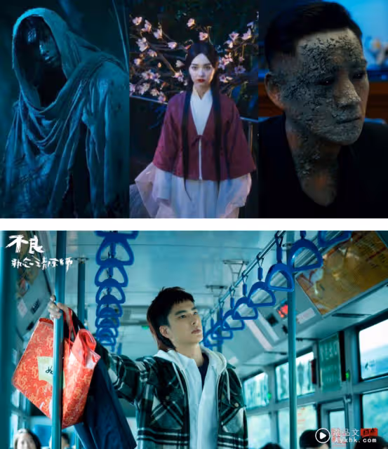 《不良執念清除師》5 大推薦點!男男CP太好嗑 不良惡霸遇上傲嬌學霸