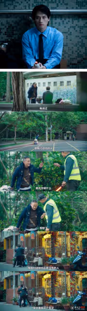 《不良執念清除師》5 大推薦點!男男CP太好嗑 不良惡霸遇上傲嬌學霸