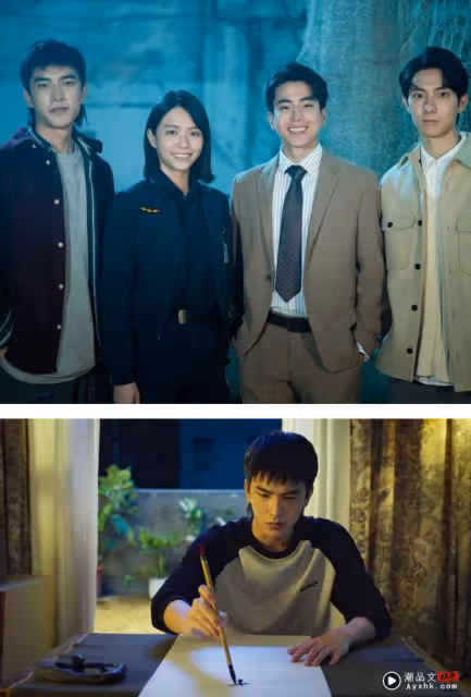 《不良執念清除師》5 大推薦點!男男CP太好嗑 不良惡霸遇上傲嬌學霸