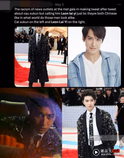 Met Gala 再出事!蔡徐坤被錯認成王嘉爾後 外媒再次把他寫成「Leon Lai Yi」!