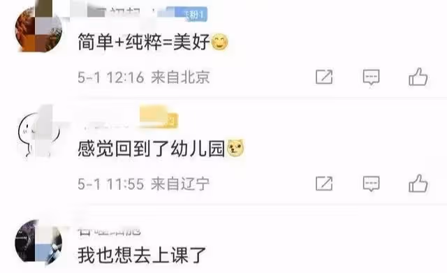 美女老師「挖呀挖呀挖」暴漲300萬粉，直播禮物不停，一夜暴富？