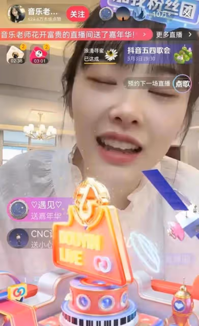 美女老師「挖呀挖呀挖」暴漲300萬粉，直播禮物不停，一夜暴富？