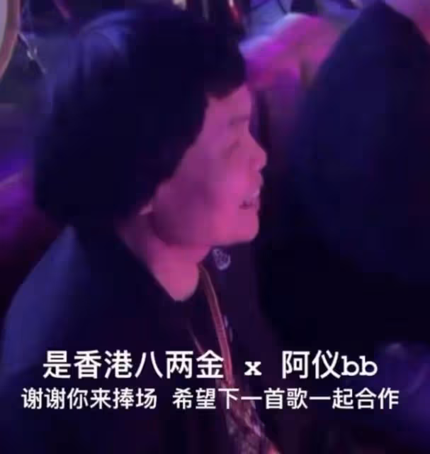 近況曝光!69歲港知名丑角身材樣貌無走樣,轉戰內地更升級當老闆