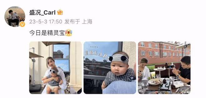 金莎約會男嘉賓盛況官宣生女,曾婉拒金莎,新婚嬌妻美貌不輸金莎